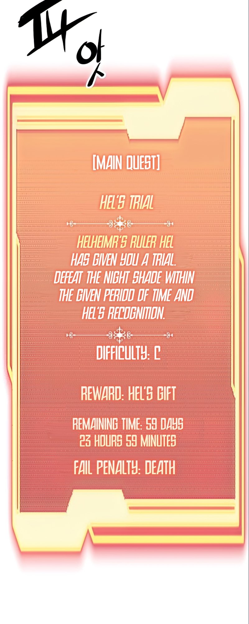 I Obtained A Mythic Item, Chapter 9 image 42